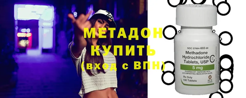 shop официальный сайт  Великий Устюг  блэк спрут онион  МЕТАДОН кристалл  купить  